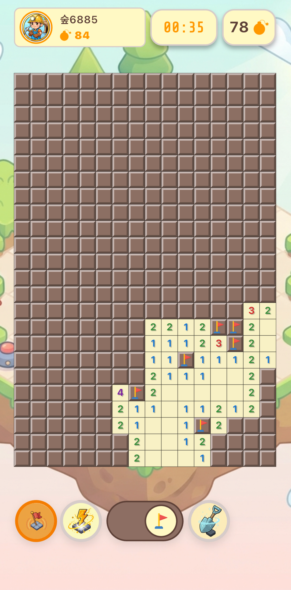 대전 중반 보드 플레이 화면